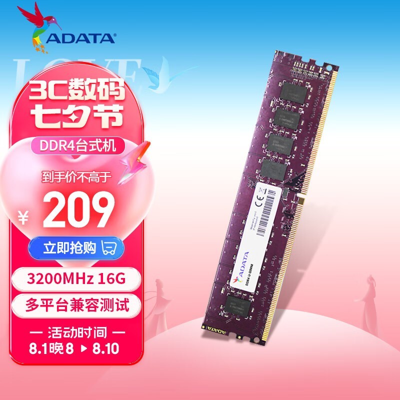  ǧ 16GB DDR4 3200