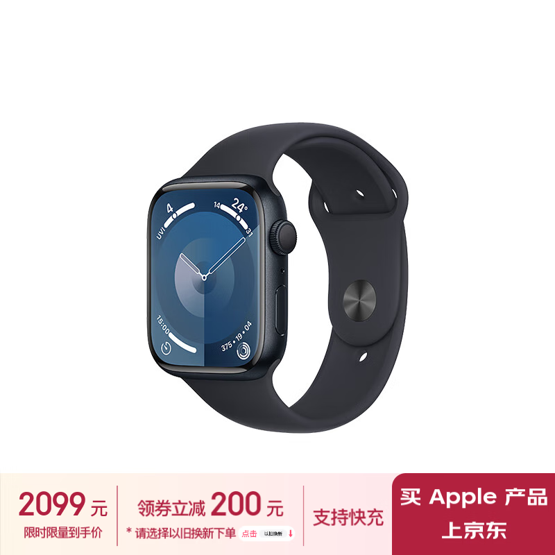 Apple Watch Series 9 ˶ͱ 45  GPS S/M