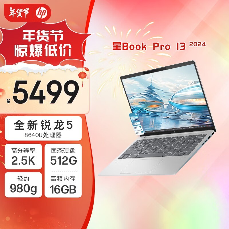 Book Pro13ᱡ񱾴4399Ԫ