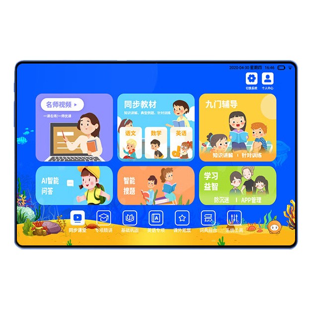当天达丨14英寸12+512G平板电脑二合一超清护眼全面屏全网通5GWiFi游戏办公学习网课烽想 珍珠白丨12+128G丨原装皮套蓝牙键盘+免费换新 12英寸pad全网通5G至尊版