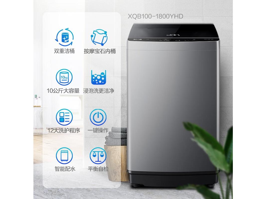 2026洗衣机性能排行榜 小户型刚需兼顾大容量与低噪