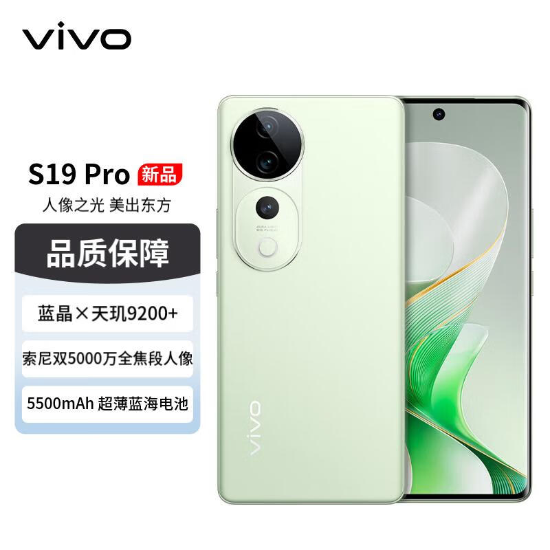 ޡvivo S19 ProƷŻϮ