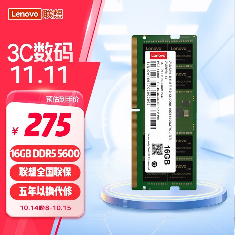 16GB DDR5ʼǱڴ۸253Ԫ