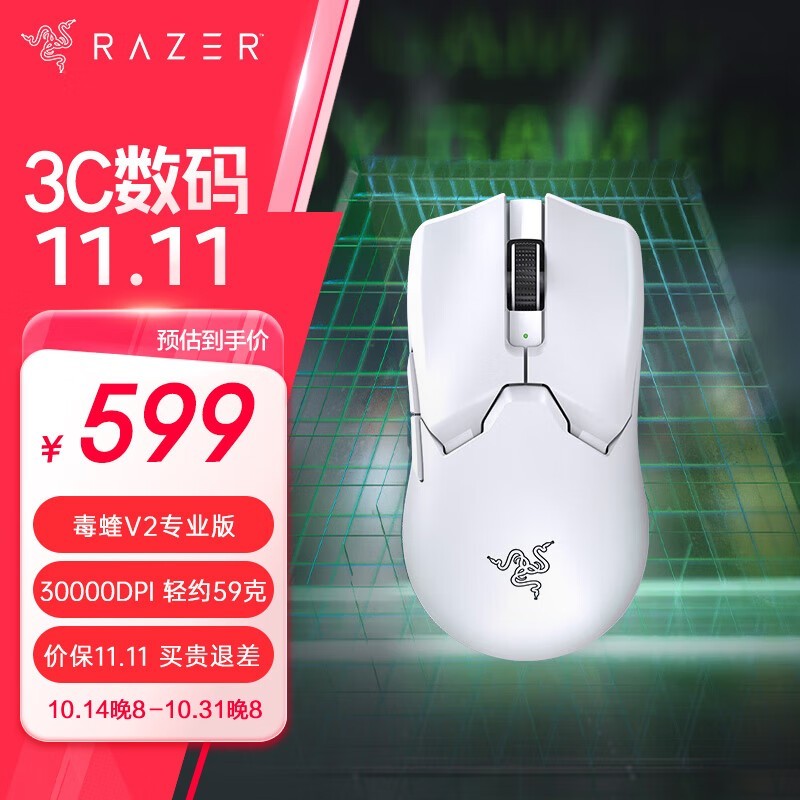  Razer  V2רҵ棨ɫ