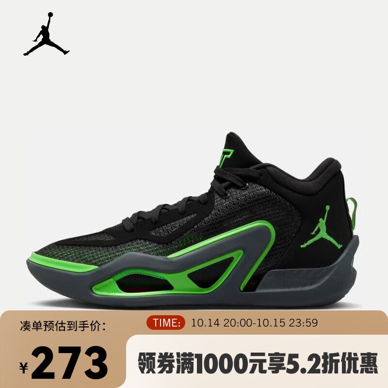 Ϳ JORDAN TATUM 1пЬ DZ3330-003 ּ273