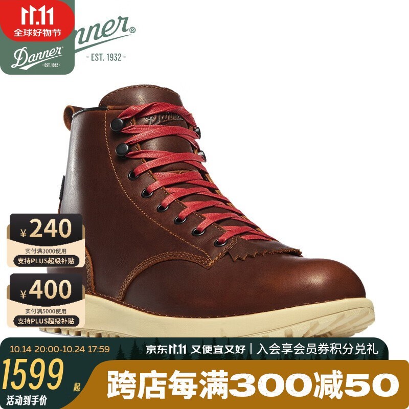 Danner logger 917 GTXɽЬʱػ1459Ԫ