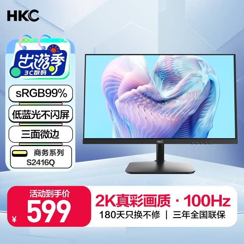 HKCݿS2416Qʾ۸񱩵ּ509Ԫ