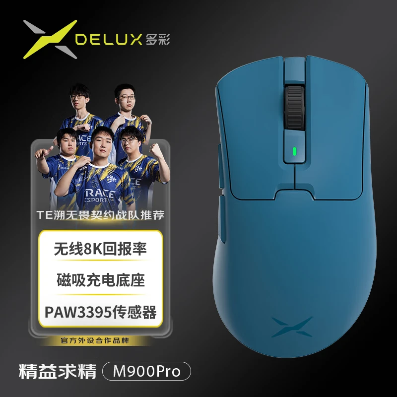 DeLUX  M900ProϷ羺2.4G˫ģ 219Ԫ