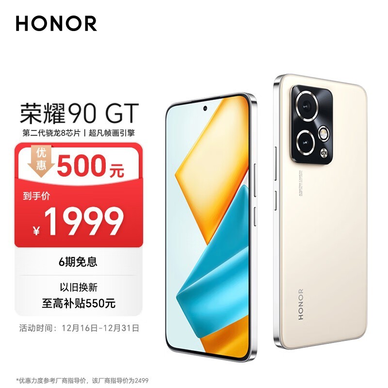 ҫ 90 GT(12GB/256GB)