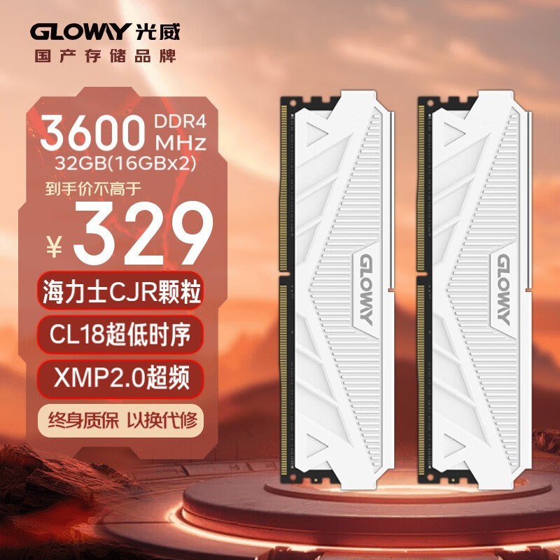32GB DDR4ڴּ307Ԫ