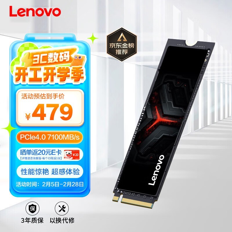  SL7000 4Pro 1TB