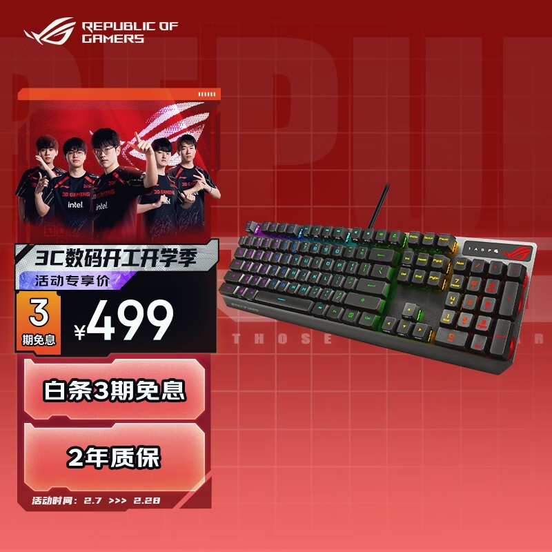 ˶ ROG RXеϷ