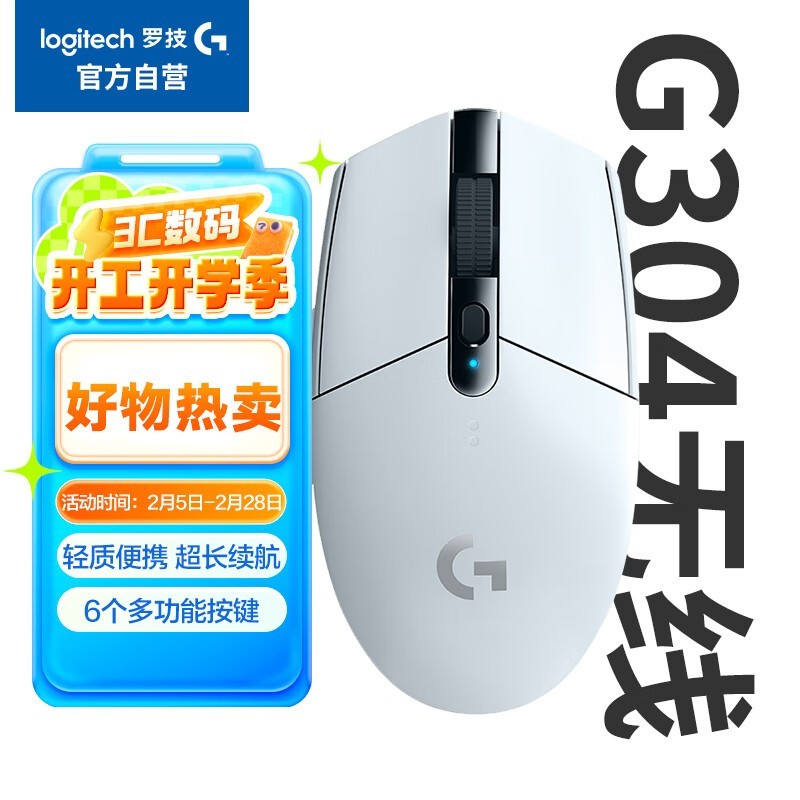 ޼ G304Lightspeed Ϸ