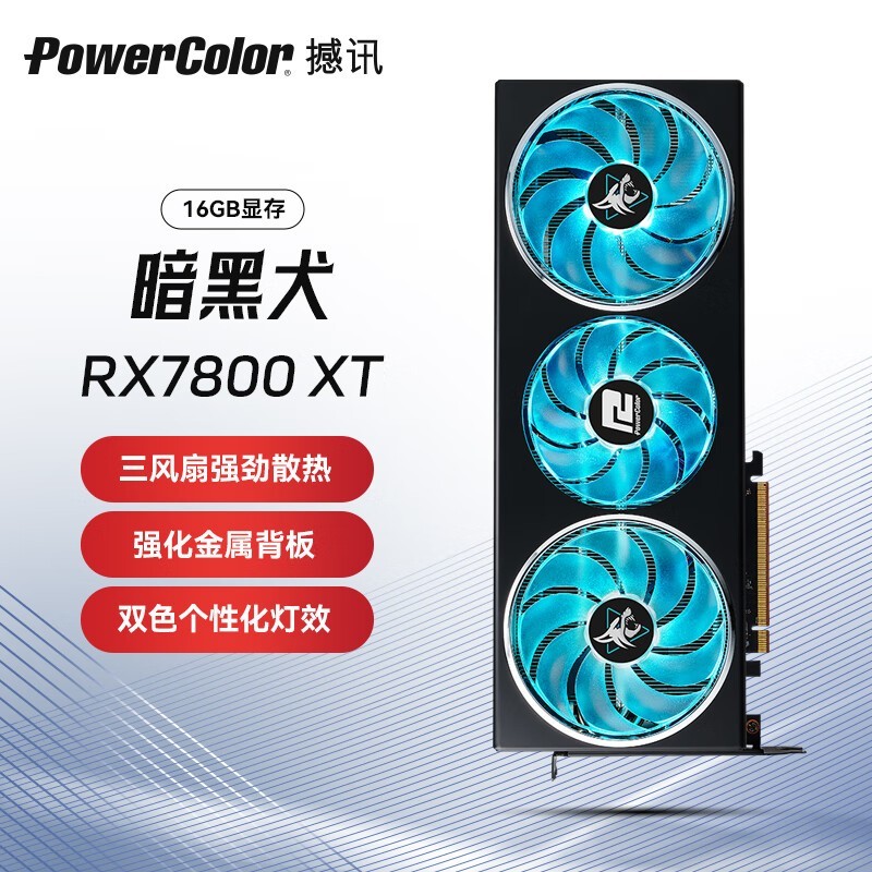 Ѷ  RX 7800 XT 16G Ȯ