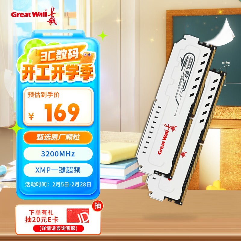 ۲ϵ16GBװڴŻݽ159Ԫ