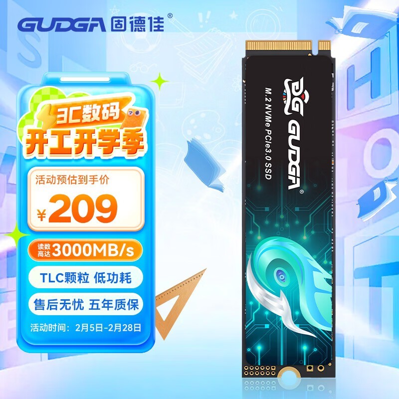 ̵¼GUDGA GVR̬ӲSSD 512GB199Ԫ