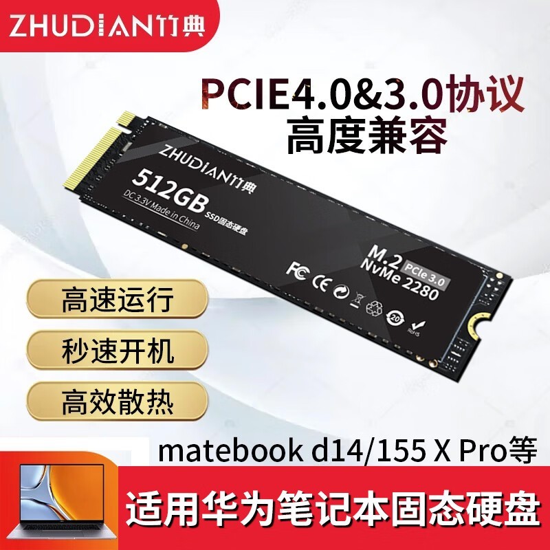 ΪMateBook D16SSD̬Ӳ̴