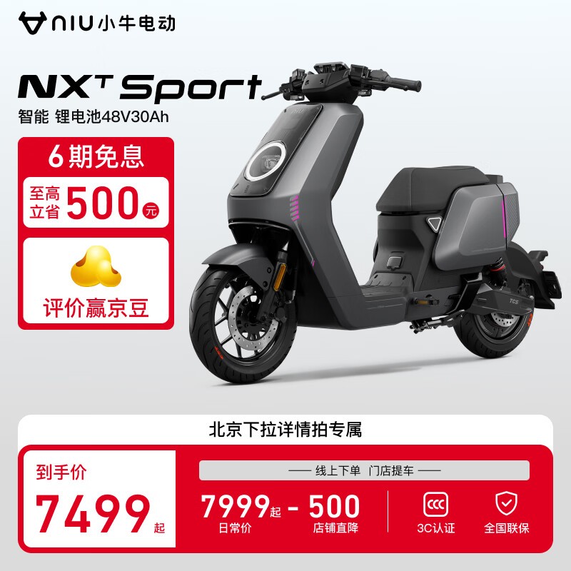 Сţ綯 NXT sport