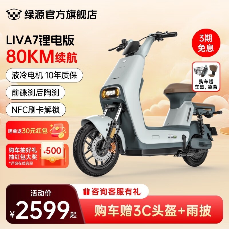 50 ԴLIVA7綯ŻϮ