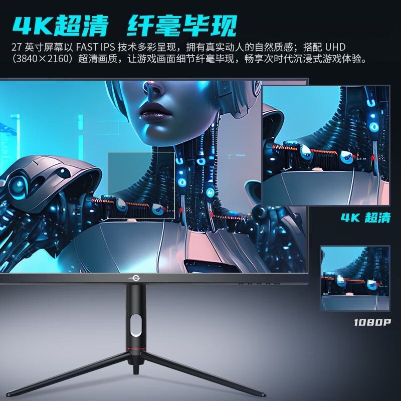 ̩̹P27A2Vʾ27Ӣ4K160HzIPS1599Ԫ