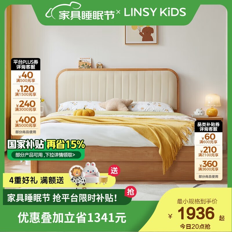 LINSY KIDSϼҾKN5Aͯ2303Ԫ