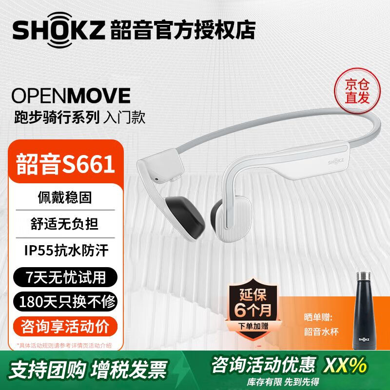 AfterShokz AS660Ǵн498Ԫ