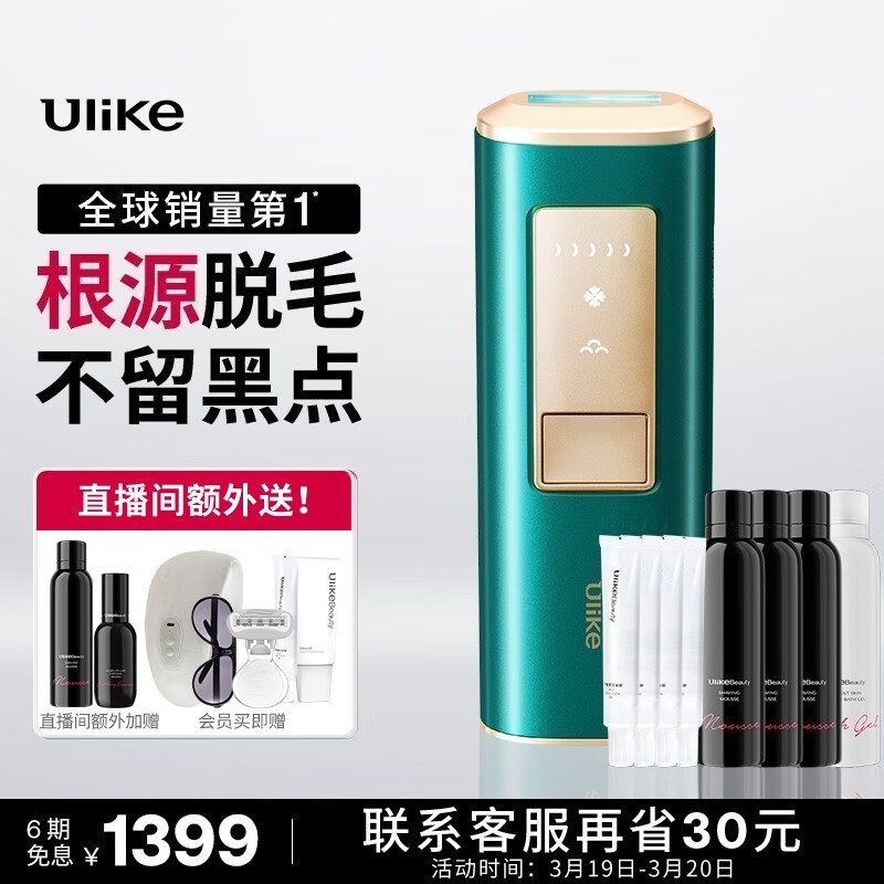 Ulike Air+ѧëī̿ʯʹë