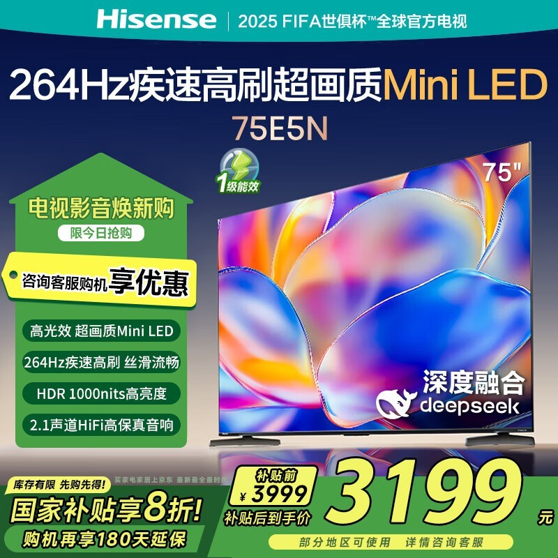 75E5NҺ4K75ӢMiniLED