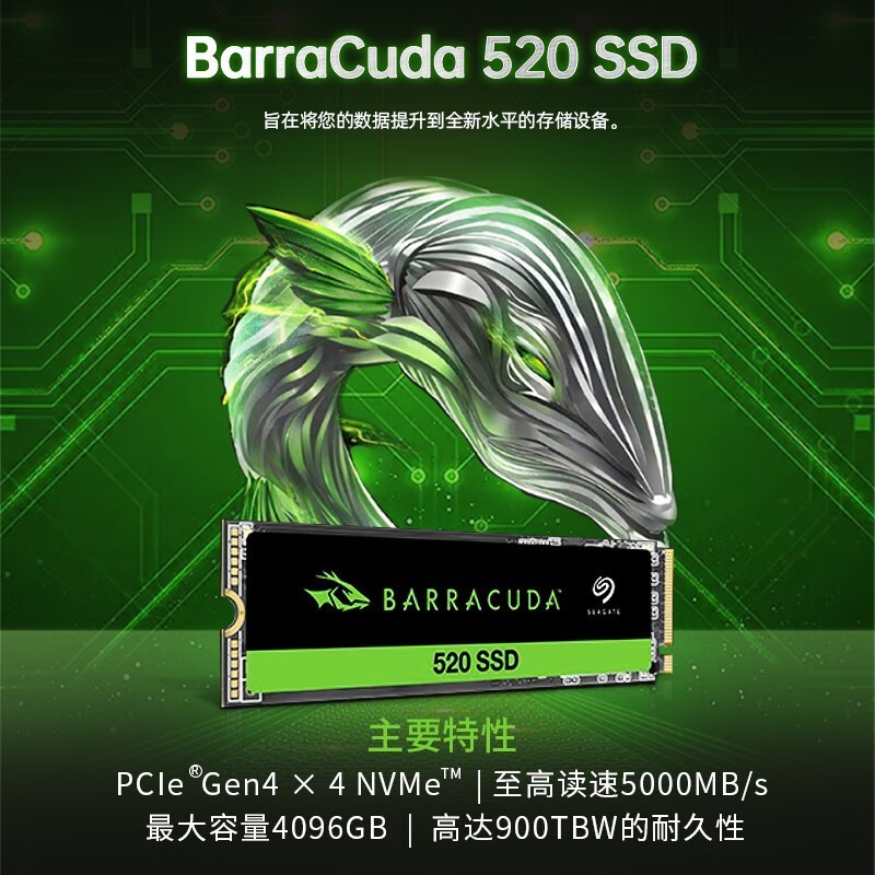 ϣݿ520 2TB SSD̬Ӳʱػ649Ԫ