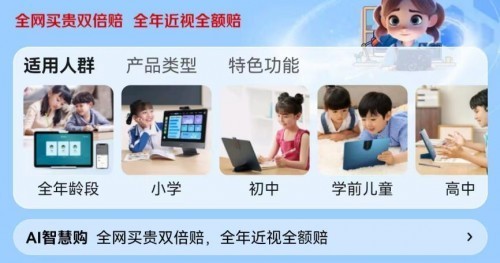 618Ȩ汣 ѧϰ֧ȫȼ˫