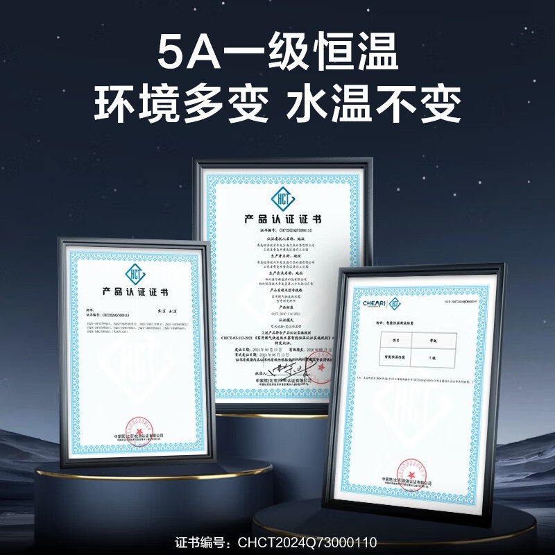 海尔16L燃气热水器TSI增压恒温静音蓝玻璃面板近期好价