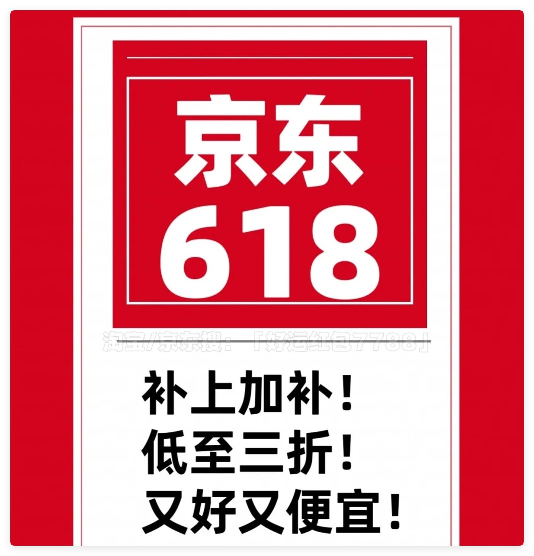 2025˾618ʱȷ6178㿪ʼŻ