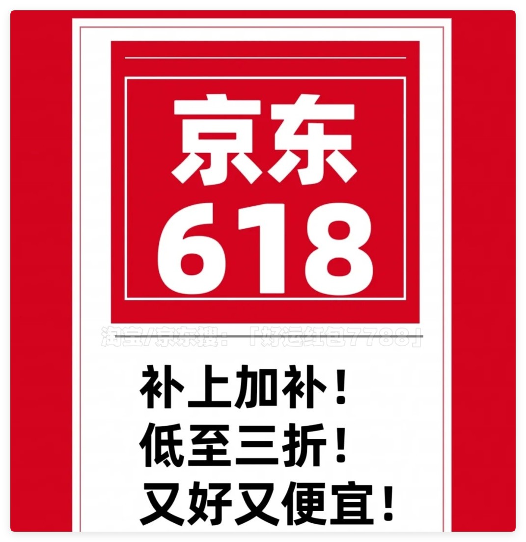 2025㾩618ʱȷ61720㿪ʼŻ