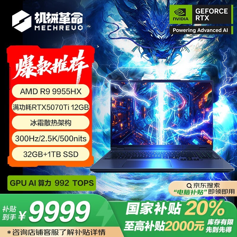 е16X ProϷ9969Ԫ