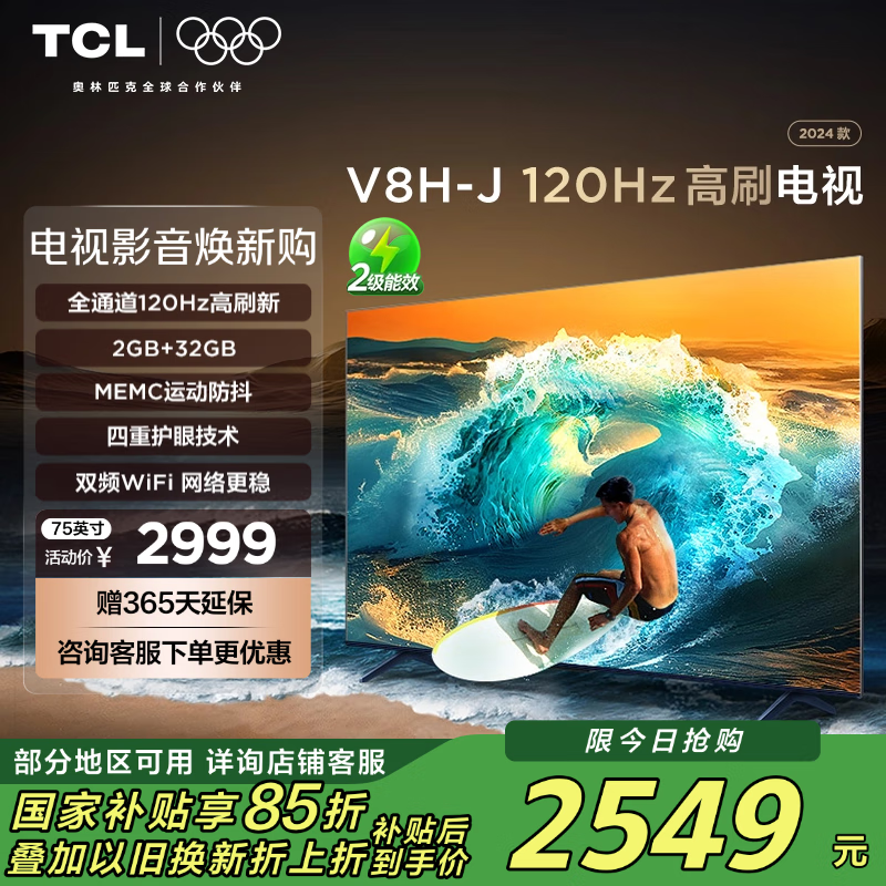 TCL  75V8H-J