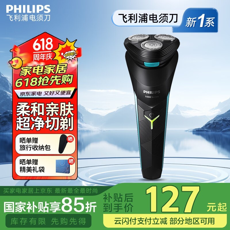 S1115綯뵶130Ԫ