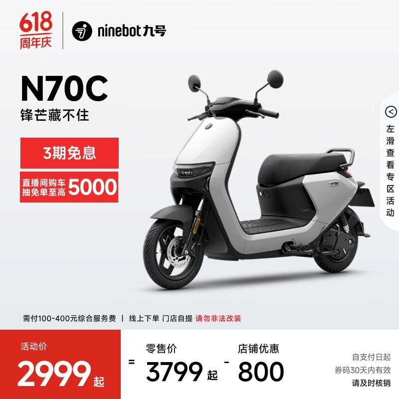 ź N70C ׼