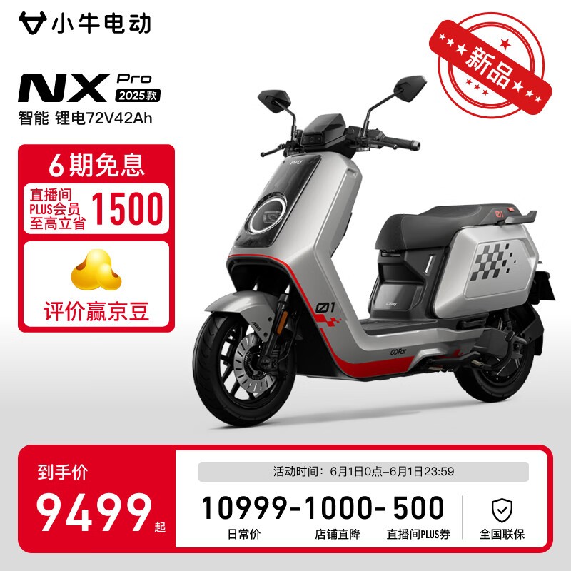 Сţ綯NX Pro﮵Ħ9999Ԫʱ