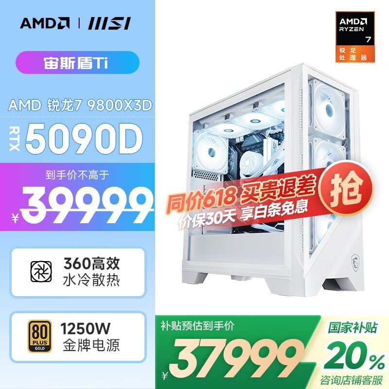 AMD΢˹Ti羺ʱػ