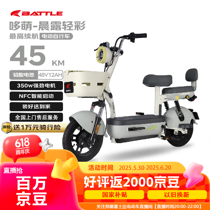 ¸ʿBATTLEȵ綯г