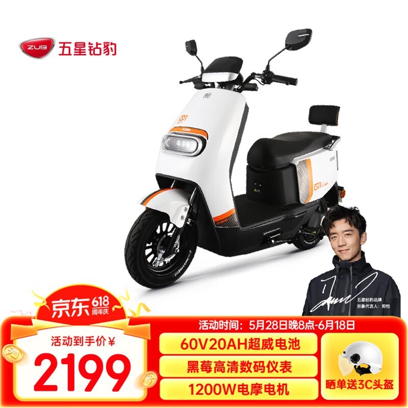 걪綯ĦгŻݼ2199Ԫ
