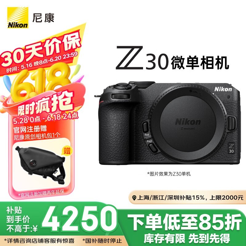 ῵Z30΢׻ʱŻ500Ԫ