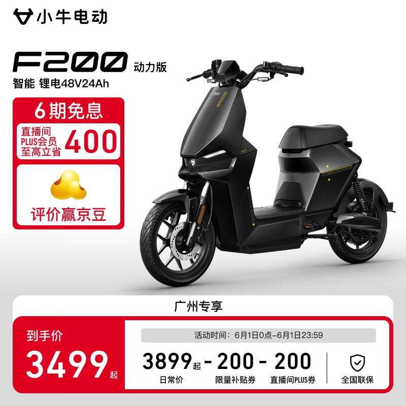 Сţ綯F200澩3699Ԫ