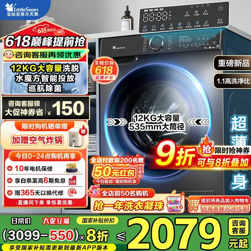 СˮħTG120V618PLUSͲϴ»ֵŻ