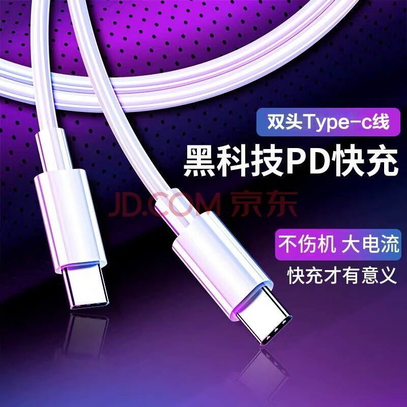  PD乫Թ˫ͷType-c߳  С׺RedmiBook Air 13.3Ӣ