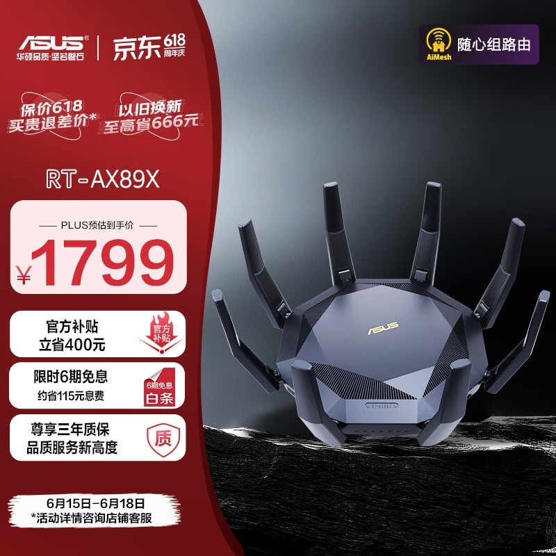 ˶ RT-AX89X