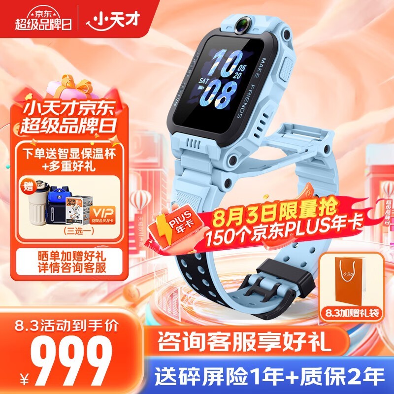 ޡ֧¥㶨λ+Ƶͨ Сŵ绰ֱZ6 Pro¿949Ԫ