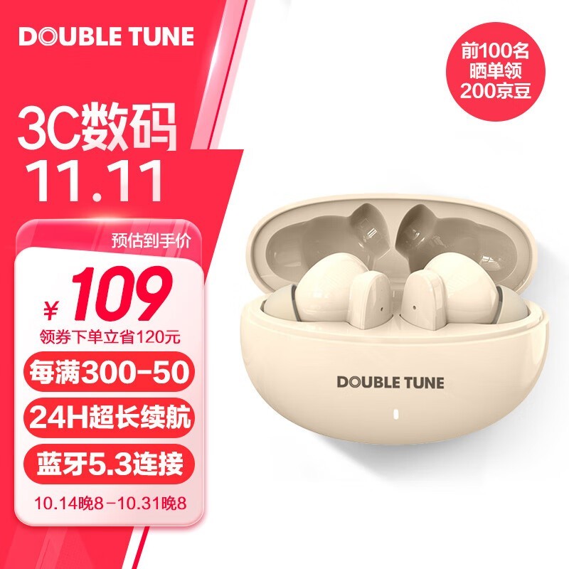 DOUBLE TUNEʯ55Ԫ