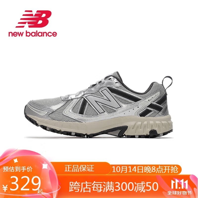 New Balance NB MT410KR5˶ЬֵŻ ʱ252Ԫ