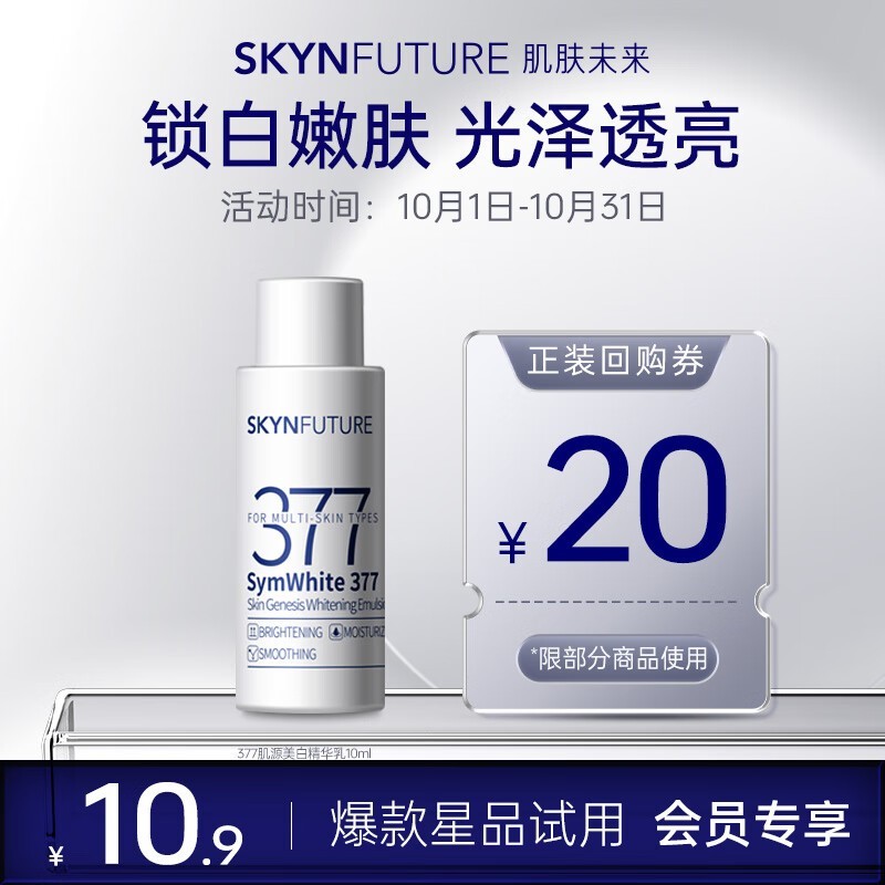 δ377׾10ml9.9Ԫ